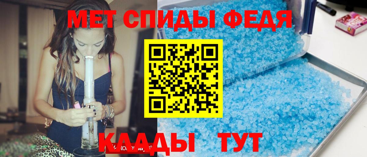 АМФЕТАМИН  АМФЕТАМИН Розовый  Амфетамин  Вход с VPN  Гусь-Хрустальный 
