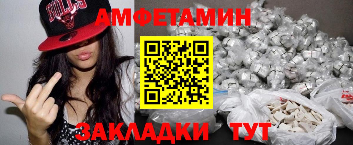 Амфетамин 98% Гусь-Хрустальный