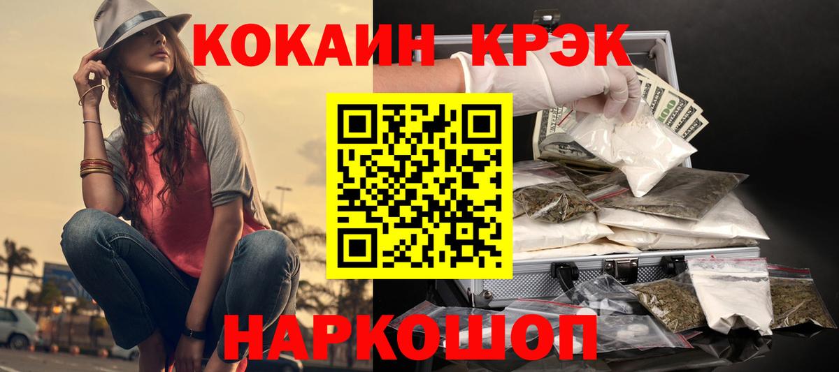 Cocaine Колумбийский Гусь-Хрустальный