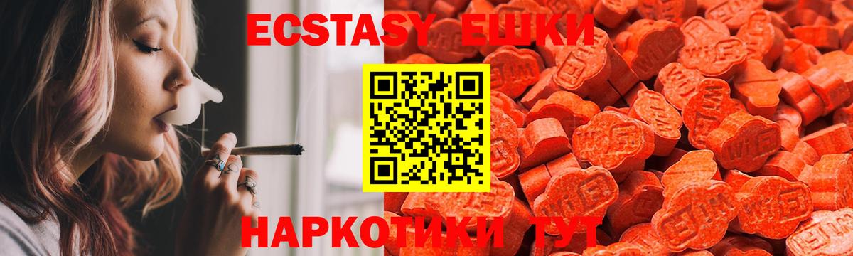 Экстази Cube  Вход с VPN  Ecstasy Philipp Plein  ЭКСТАЗИ  Гусь-Хрустальный 