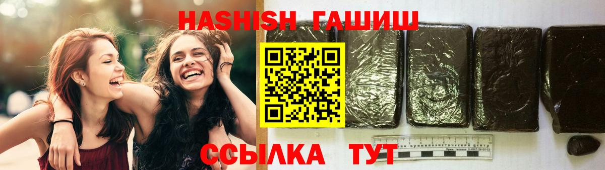 Гашиш убойный Гусь-Хрустальный