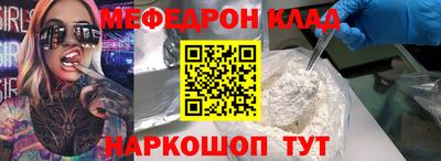 СК Малгобек