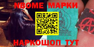 apvp Мариинск