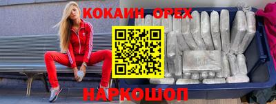 амфетамин Малоярославец