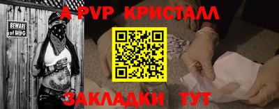 амфетамин Малоярославец