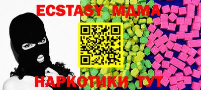 СК Малгобек