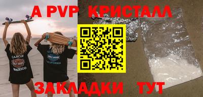 амфетамин Малоярославец