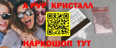 apvp Мариинск