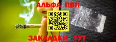 apvp Мариинск