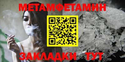 амфетамин Малоярославец