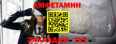 амфетамин Малоярославец