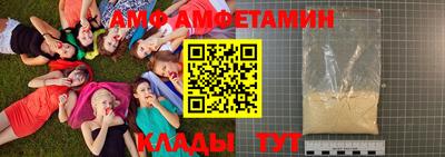 apvp Мариинск
