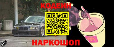 амфетамин Малоярославец