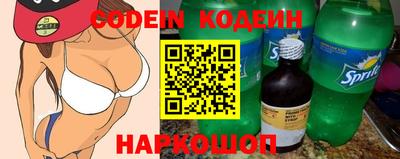 амфетамин Малоярославец