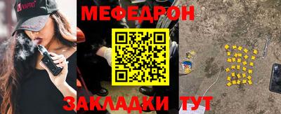 СК Малгобек