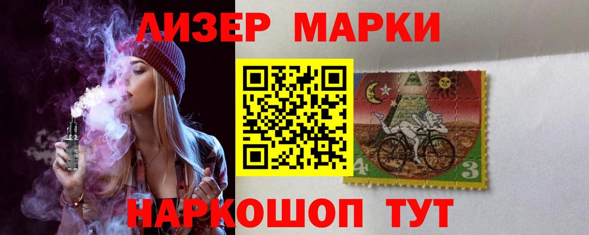 Гусь-Хрустальный  LSD-25 экстази ecstasy  Вход с VPN  ЛСД экстази кислота 