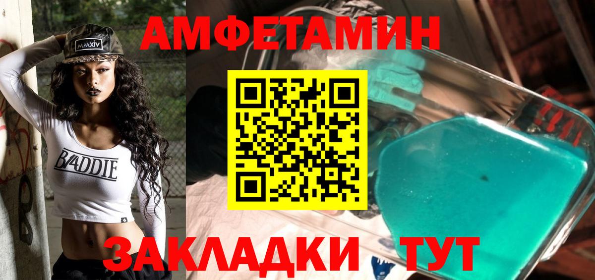 Первитин витя Гусь-Хрустальный