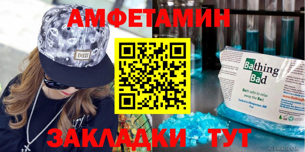 МЕТАМФЕТАМИН мет  Вход с VPN  Гусь-Хрустальный 