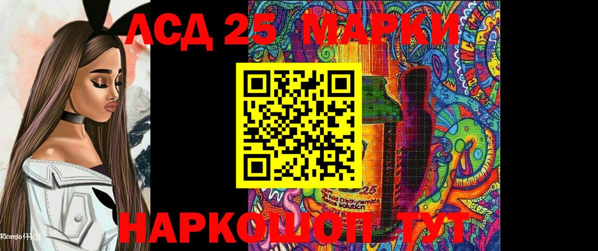 Наркотические марки 1,5мг  продажа наркотиков  Гусь-Хрустальный  Вход с VPN  Наркотические марки 1,5мг  Марки N-bome 
