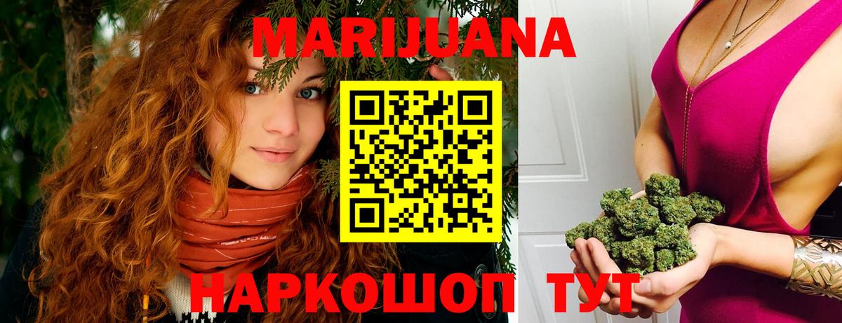Шишки марихуана марихуана  МАРИХУАНА OG Kush  Гусь-Хрустальный  Каннабис Bruce Banner  Бошки Шишки THC 21%  Вход с VPN 